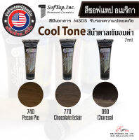 พร้อมส่ง สีสักคิ้ว Cool Tone สีสักเกรดพรีเมี่ยม 3เฉด แบรนด์SofTap.USA สูตรCream เข้มข้น นำเข้าจากอเมริกา (มีMSDS รับรอง)