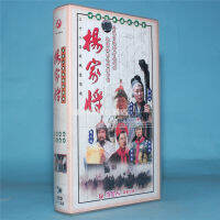 ผู้หญิงสวยทีวีเก่าซีรีย์ของแท้ CD-ROM Yang Jiajiang 32vcd Li Zhiyi Guan Xinwei Ma Changyu