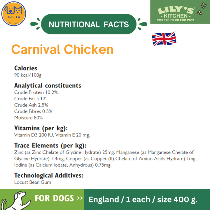 lilys-kitchen-carnival-chicken-อาหารเปียกสุนัขเกรดโฮลิสติกจากประเทศอังกฤษ-ขนาด-400g