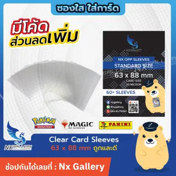 การใช้เปิดใช้งานคีย์ Pokemon TCG Live