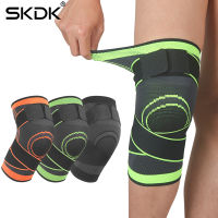 1ชิ้น Kneepad แรงดันรองเข่ายืดหยุ่นสนับสนุนผ้าพันแผลร่วมรั้งเข่าป้องกันออกกำลังกายบาสเกตบอลวอลเลย์บอลกีฬาความปลอดภัย