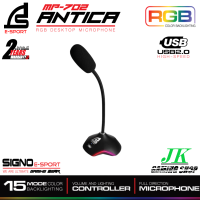 SIGNO E-Sport MP-702 ANTICA RGB Desktop Microphone ไมค์โครโฟน ตั้งโต๊ะ USB 2.0