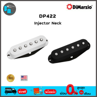 DiMarzio DP422 Injector Neck ปิคอัพกีต้าร์ไฟฟ้า ตัวบน