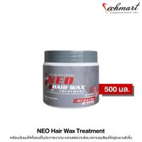 NEO Treatment Hair Wax นีโอ ทรีทเม้นท์ แฮร์ แว๊กซ์ 500 ml. บำรุง ผมเสียทุกสภาพ เนื่องจากการดัด ย้อม