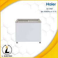 ตู้แช่แข็ง Haier ฝาสไลด์ซ้าย - ขวา รุ่น SD-296R ขนาด 8 คิว