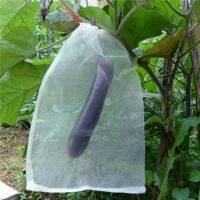 40pcs Multi Size 40Mesh Pest Control Exclusion Fruit Fly Protection Insect Netting Net Bags/Breeding Bag