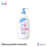 SEBAMED BABY BODY LOTION pH5.5 (400ML) โลชั่นสำหรับเด็ก สูตรถนอมผิว ซีบาเมด เบบี้ บอดี้ โลชั่น (400มล)