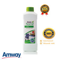 Amway แอมเวย์ โฮม แอล.โอ.ซี. Loc ผลิตภัณฑ์ทำความสะอาดอเนกประสงค์ ซัก เช็ด ขัด ถูก **ของแท้100% ฉลากไทย** ปริมาณ 1 ลิตร