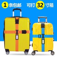 [Fast delivery] Outdoor Travel Suitcase Suitcase Cross Luggage Packing Belt Combination Lock Binding Belt Travel Case Packing Belt