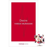 HOT DEALS Yes !!! &amp;gt;&amp;gt;&amp;gt; พร้อมส่ง [New English Book] Desire : Vintage Minis (Vintage Minis) [Paperback]