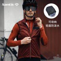 [COD] New Sendi Riding Windproof Cycling Ise