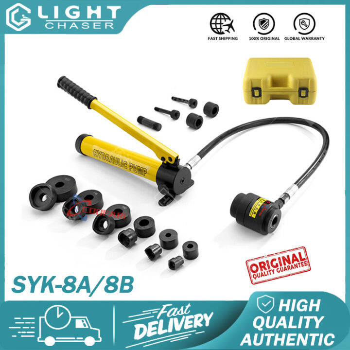 11 Ton Hydraulic Knock Out Punch Driver Kit Hole Tool Hand Pump (Black