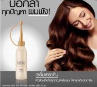 เซรั่มเคราตินฟาเกอร์ Farger Keratin 25 มล. Farger Keratin ผสมในการทำเคมี บำรุงผม