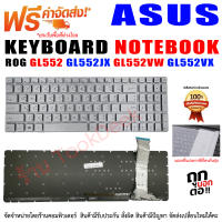 KEYBOARD ASUS คีย์บอร์ด เอซุส ROG GL552 GL552JX GL552VW GL552VX