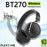 รับประกัน 1 ปี - หูฟังบลูทูธ Plextone Wirelees Headphones BT270 หูฟังไร้สาย หูฟังแบบครอบหู Over The Head พร้อมฟังก์ชั่นฟังผ่านสาย 3.5mm เบสแน่น พร้อมไมค์