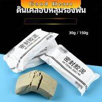 ดินเคลือบหลุมร่องแตก  การซ่อมแซมช่องว่างรอยเจาะ และปิดผนึกรูผนัง Clay sealant