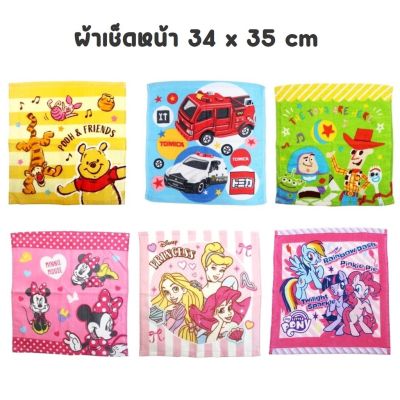 ผ้าเช็ดหน้า ผ้าเช็ดมือ Disney 34x35 ซม. Mickey Minnie Pooh Toy Story เจ้าหญิง ผ้าขนหนู