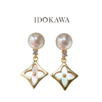 IDOKAWA 925 เงินต่างหูไข่มุกสำหรับผู้หญิง 18K Gold Seashell Clover ต่างหูวันหยุดวันเกิดของขวัญวาเลนไทน์ EO2002YW