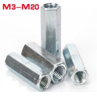 1-10PCS M3 M4 M5 M6 M8 M10 M12 M14 M16 M20 Rod Coupling Hex Nut steel Galvanized Long Hex Nut Connection Thread Nut Nails  Screws Fasteners