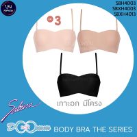 Sabina ซาบีน่า เสื้อชั้นใน (เกาะอก) มีโครง รุ่น Soft Doomm BODY BRA THE SERIES ฟองนม 50% SBXH4003 / SBXH4013 แท้ ป้าย