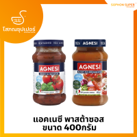 แอคเนซี ซอสสปาเก็ตตี้ 400G