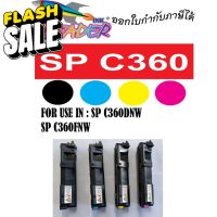 ตลับหมึกสี SP C360 SPC360 KCYM สําหรับเครื่องพิมพ์ Ricoh SPC360DNW SPC360SFNW SPC 360 360DNW 360SFNW #หมึกเครื่องปริ้น hp #หมึกปริ้น   #หมึกสี   #หมึกปริ้นเตอร์  #ตลับหมึก