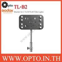 TLB2 Godox Bracket for 2 TL60 Tube Lights ตัวยึดหลอดTL30/60 สำหรับไฟ2ดวง TL-B2