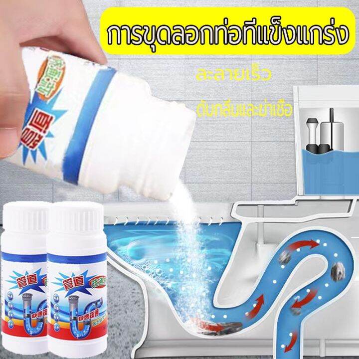 สินค้าพร้อมส่ง-เจลทำความสะอาด-toiletgelcleaner-เจลลดคราบในห้องน้ำ-เจลดับกลิ่นชักโครก-น้ำยาทำความสะอาด-ดับกลิ่นห้องน้ำ