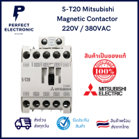 S-T20 ยี่ห้อ Mitsubishi แมกเนติก คอนแทคเตอร์ (รับประกันสินค้า 1ปี) คอยน์ 220V / 380VAC มีสินค้าพร้อมส่งในไทย