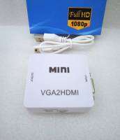 VGA2HDMI/VGA TO HDMI converter 1080pVGA in HDMI out ตัวแปลงจอ กล่องทีวี/กล่องแปลงเฮดดีเอมไอ ภาพชัด สัญญานดี มีความแข็งแรงทนทาน