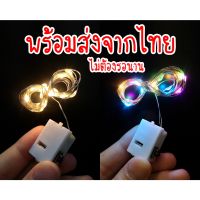 Hot Sale! ไฟลวด​ LED​ ไฟประดับตกแต่ง​ ไฟติดกรอบรูป​ 1/2​/3​/5 เมตร​ กระพริบ​ได้​ ​(​‼️ถ่าน​กระดุม)​ สุดคุ้ม ไฟ ตกแต่ง ไฟประดับตกแต่งไฟกระพริบ ไฟตกแต่ง ไฟประดับตกแต่ง