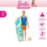 [BBTM] Ken Doll with Surfboard and Accessories ตุ๊กตาเคน และ เซิร์ฟบอร์ด HPT50