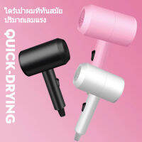 ไดร์เป่าผม 2200 วัตต์ พร้อมปากไดร์ ข้อมูลเฉพาะของ จัดส่งโดย ไดร์เป่าผม Hair dryer เครื่องเป่าผมไฟฟ้า ไดร์ ไดร์จัดแต่งทรงผม รุ่นยอดนิยม DELIYA 2200วัตต์ ปรับแรงลมได้ 5 ระดับ ลมร้อน/ลมเย็น ร้อนเร็ว ลมแรง แห้งเร็ว สายไฟแข็งแรง