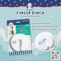 FINGER PINCH GUARD    - อุปกรณ์ป้องกันประตูหนีบ 1 ชิ้น