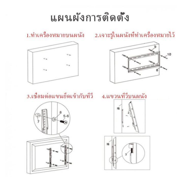 ขาแขวนทีวี-ที่แขวนทีวี-ขนาด32-55-นิ้ว-ขาตั้งทีวี-ขาแขวน-tv-ติดผนัง-ติดผนัง-ปรับก้มได้-ติดตั้งง่ายด้วยมาตรวัดระดับน้ำ-แข็งแรงและทนทาน-ที่ยีดทีวี-ขายึดทีวี-ทีวีติดผนัง-lcd-led