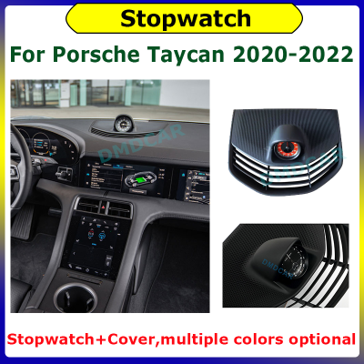 แดชบอร์ดนาฬิกาเข็มทิศเวลามิเตอร์อิเล็กทรอนิกส์นาฬิกา Accessional สำหรับ Porsche Taycan 2020-2021