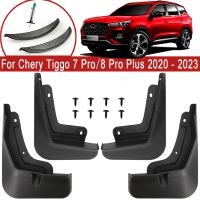 บังโคลนสำหรับ Chery Tiggo 7 Pro 8 Pro Plus 2020-2023บังโคลนรถด้านหลังหน้าแผ่นบังโคลนบังโคลนตกแต่งอุปกรณ์เสริมรถยนต์