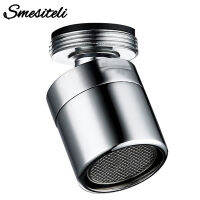 Smesii 360องศาหมุนก๊อกน้ำเครื่องฟอกอากาศน้ำ Bubbler ประหยัดแตะสำหรับห้องน้ำห้องครัวโถก๊อกน้ำกรองอุปกรณ์ตาข่าย