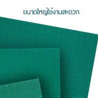 แผ่นรองตัดA3 ขนาดใหญ่ใช้สะดวก เนื้อหนา แผ่นรองตัด PVC