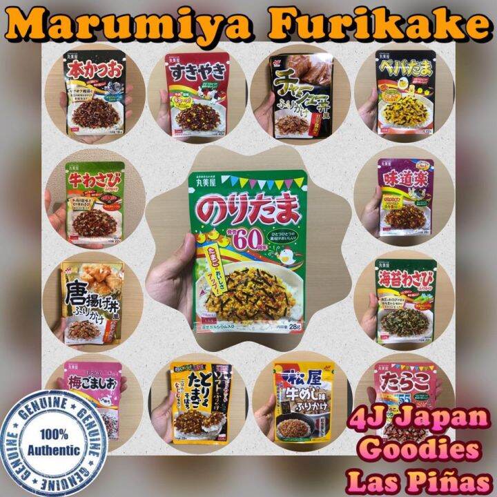 Rice Toppings, baked sushi toppings, Furikake by Marmiya from Japan ...
