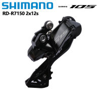 Shimano 105 R7150 Di2 2x1 2สปีดตีนผีสำหรับจักรยานเสือหมอบอุปกรณ์รถจักรยานร้าน