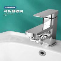 ต้นฉบับ Durable mechanical arm universal faucet lengthening and extending the water outlet bubbler extension nozzle universal joint splash-proof artifact head