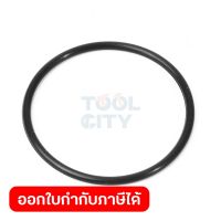 MAKITA อะไหล่ O-RING 35.5 ใช้กับเครื่องสกัด มากีต้า รุ่น HM002G,HM1203C,HM1213C และ HM1214C