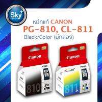 Canon ink_inkjet ink-pg810-cl811 box (แคนนอน แท้) หมึกอิงค์เจ็ท_ตลับสีและตลับดำ อย่างละ 1 ตลับ รวม 2 ตลับ (Color and black) มีกล่อง cat_ink