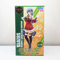 Kantai Collection Kan Colle - Suzuya - SPM Figure - Christmas Ver. (SEGA)