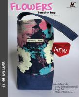 Flower Jeans Tumbler bag กระเป๋าใส่แก้วน้ำ จากผ้ายีนส์ ลายพิมพ์ดอกไม้ สวยๆ พร้อมจัดส่ง