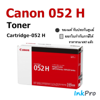 Canon Cartridge-052H ตลับหมึกโทนเนอร์ สีดำ ของแท้ (9200 page)