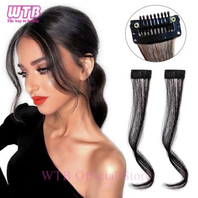 【jw】☊  Synthetic Wavy Clip Front Hair Bangs Side Fringe Extension Seamless Invisible Wig Pieces