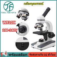 WF10X 40-640X Monocular Biological Science Microscope for Experiment