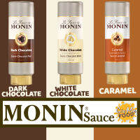 โมแนง ซอส ? MONIN Sauce โมนินซอส โมนิน โมแนงต์ 500ml และ 1.89L.